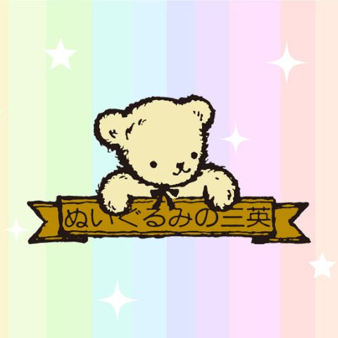 Nippon Kawaii | Sanei-Boueki | Logo