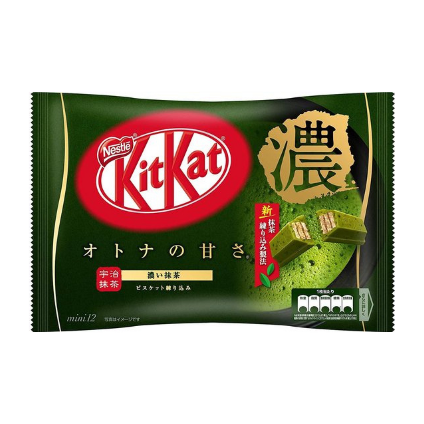 Japanse Kitkat | Matcha - zak